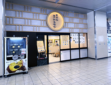 �V���� �򕌉H���w