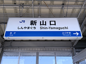 �R�z�� �V�R���w