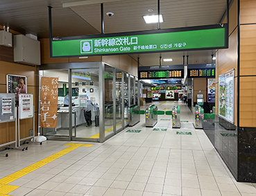 ���k�V���� �V�X�w