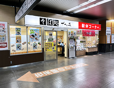 ���k�V���� �V�X�w