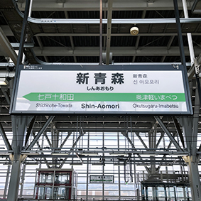 ���k�V���� �V�X�w