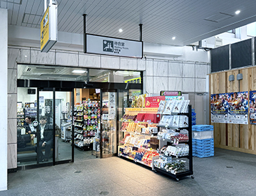 北陸新幹線 佐久平駅