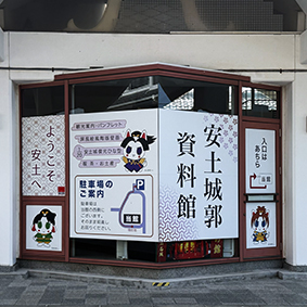 ���C���� ���y�w