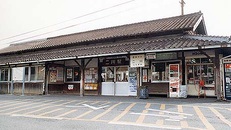 二川駅旧駅舎