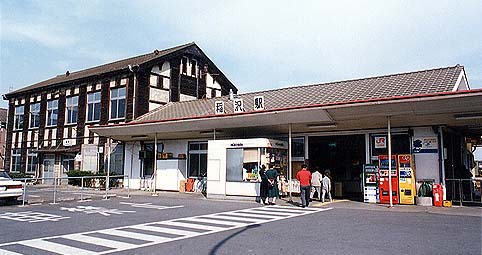 稲沢駅旧駅舎