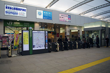 蒲田駅中央改札