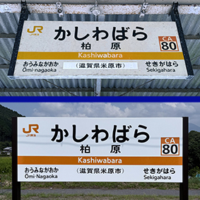 ���C���� �����w