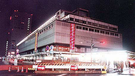 国鉄川崎駅