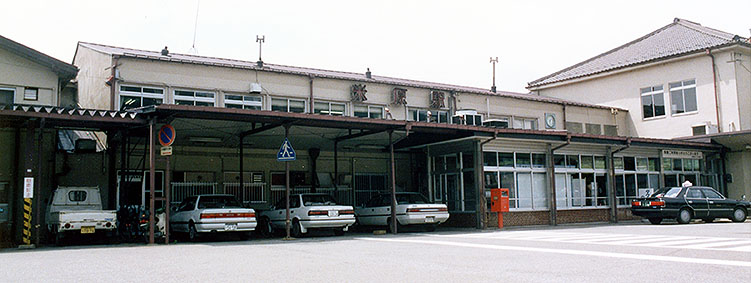 旧米原駅