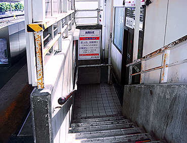 ���C���� ��R�w