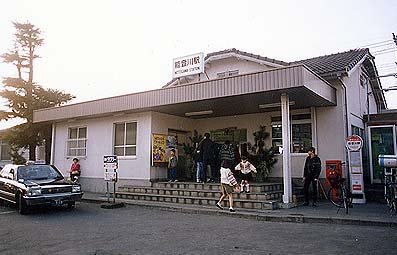能登川駅旧駅舎