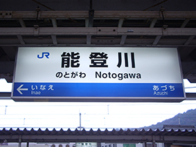 ���C���� �\�o��w