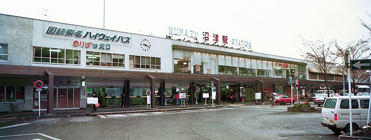 国鉄沼津駅