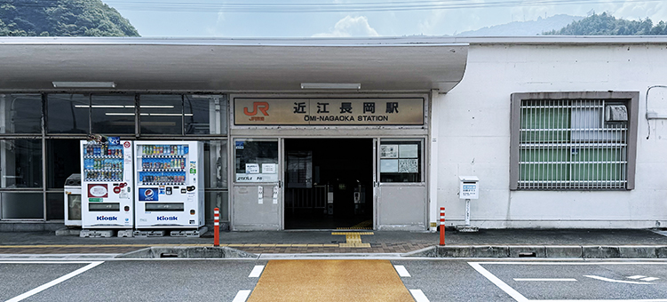 東海道線 近江長岡駅