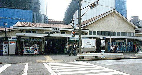 大井町駅旧駅舎