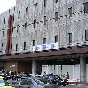 大阪駅旧駅舎
