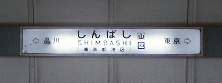 ���C���� �V���w