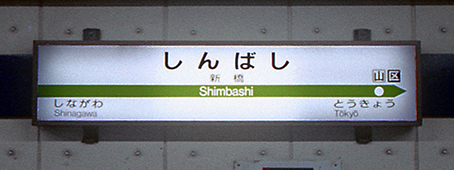 ���C���� �V���w