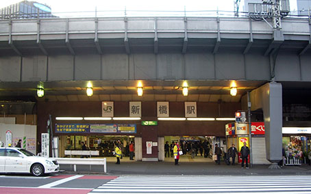新橋駅