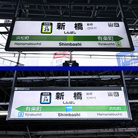 ���C���� �V���w