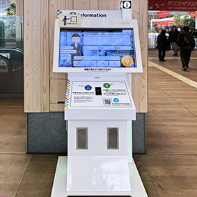 ���C���� ���փQ�[�g�E�F�C�w