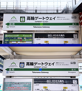 ���C���� ���փQ�[�g�E�F�C�w