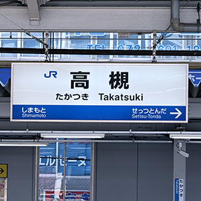 ���C���� ���Ήw