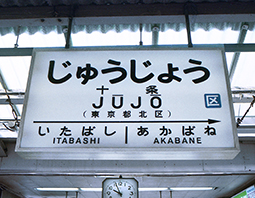 �ԉH�� �\���w