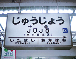 �ԉH�� �\���w