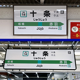 �鋞�� �\���w