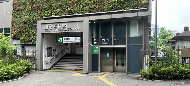 山手線 原宿駅