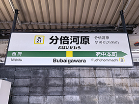 �앐�� ���{�͌��w