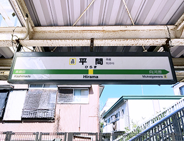 �앐�� ���ԉw