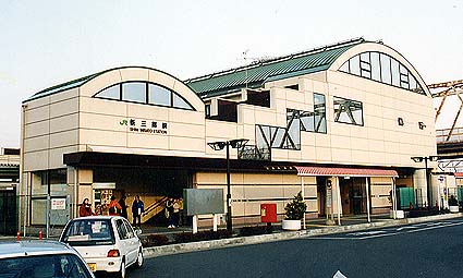 新三郷駅