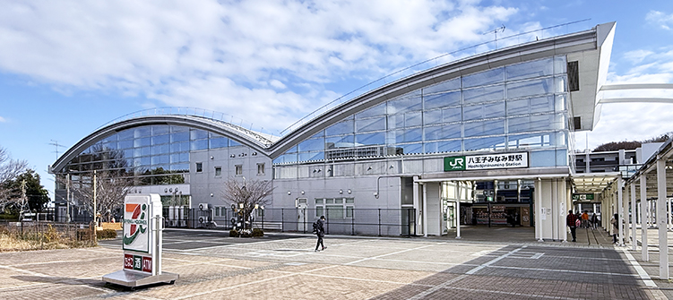 横浜線 八王子みなみ野駅