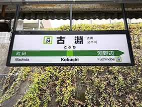 ���l�� �Õ��w