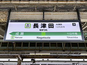 ���l�� ���Óc�w