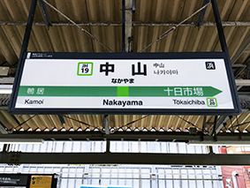 ���l�� ���R�w