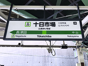 ���l�� �\���s��w