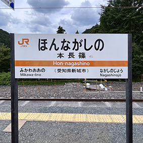 �ѓc�� �{���w