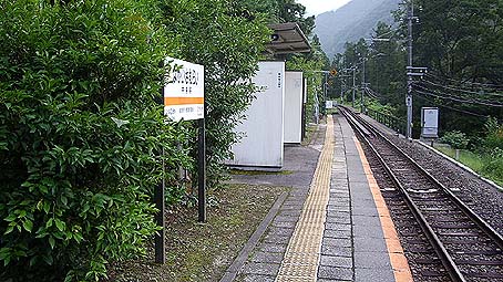 中井侍駅