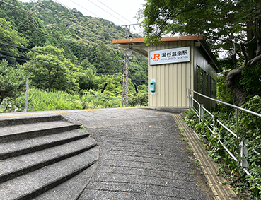飯田線 湯谷温泉駅