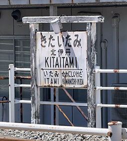 ���m�R�� �k�ɒO�w