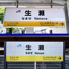 ���m�R�� �����w