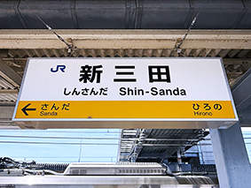 ���m�R�� �V�O�c�w