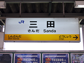 ���m�R�� �O�c�w