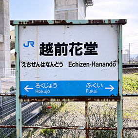 �k���� �z�O�ԓ��w