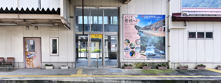 ���l�� �㒆�w