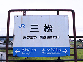 ���l�� �O���w