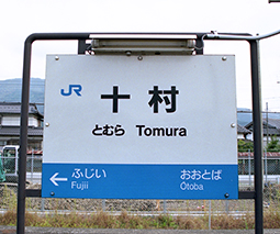 ���l�� �\���w